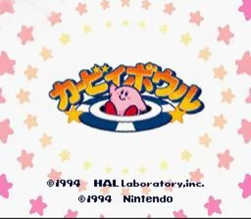 Kirby Bowl (Japan) screen shot title